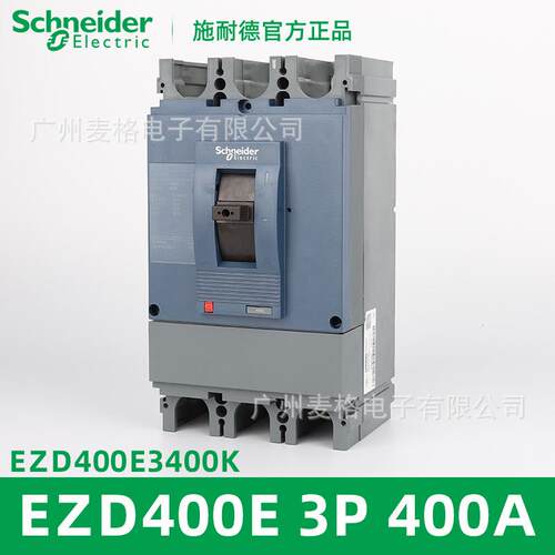 供应塑04壳断路VPT器空 气开关EZD400E3400K 3P36KA 0A