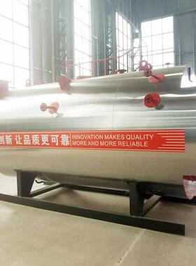 厂家直销2吨燃气蒸汽锅炉价格WNS22-1.25-YQ燃气蒸汽锅炉价格