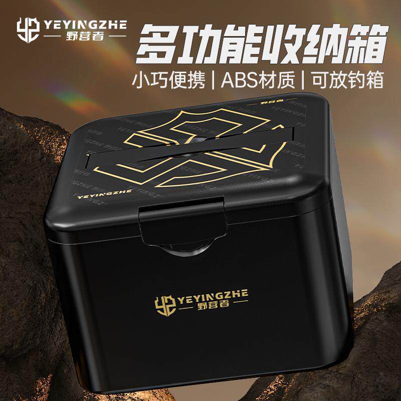 野营者专用收纳箱钓鱼用具手提箱路亚盒收纳盒储物箱配件盒工具箱