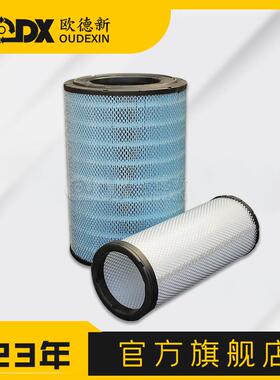 替代过滤9610512-NO450-H1空压机滤芯螺杆式空压机空气过滤器滤芯
