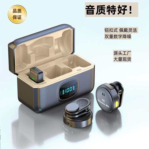 Q8私模无线领夹麦克风磁吸带数显一拖二无线收音麦磁吸小圆麦电仓