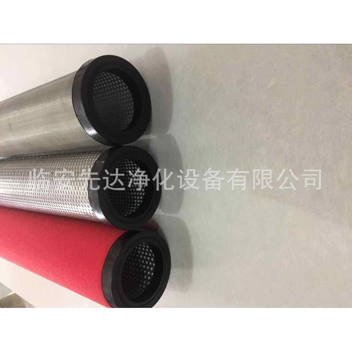 空气过滤器滤芯EWF-70-F 东方威尔空压机过滤器滤芯