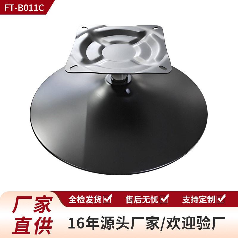 360度旋转沙发椅底座公椅旋转椅五金配件老板椅大班椅转盘