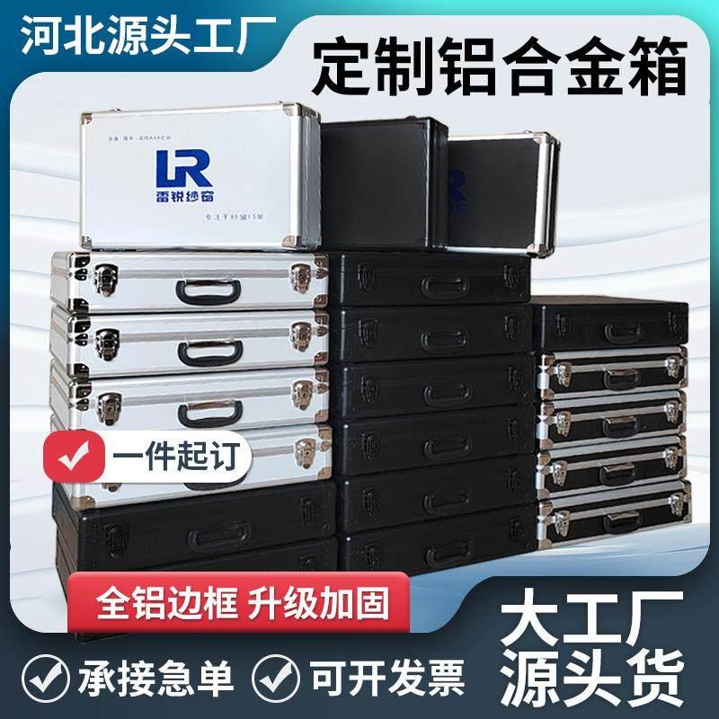 手提式铝合金密码工具箱保险箱子文件箱五金设备仪器箱多功能大号