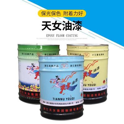 天女酚醛调和漆醇酸漆磁漆防锈漆锤纹漆聚氨酯路标漆钢结构漆热卖