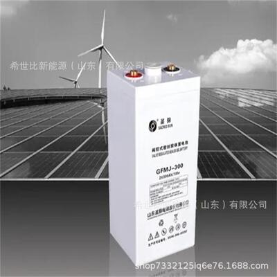 圣阳蓄电池16OPzV2000太阳能系统2V2000AH船舶游艇设备电源电池