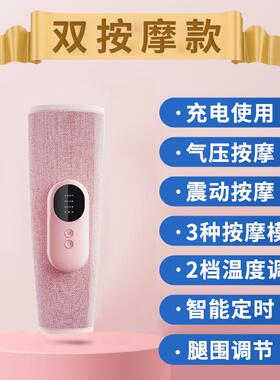 高档可士腿部按摩器小腿肚动全自动妙揉捏气压电振动按摩仪年器新