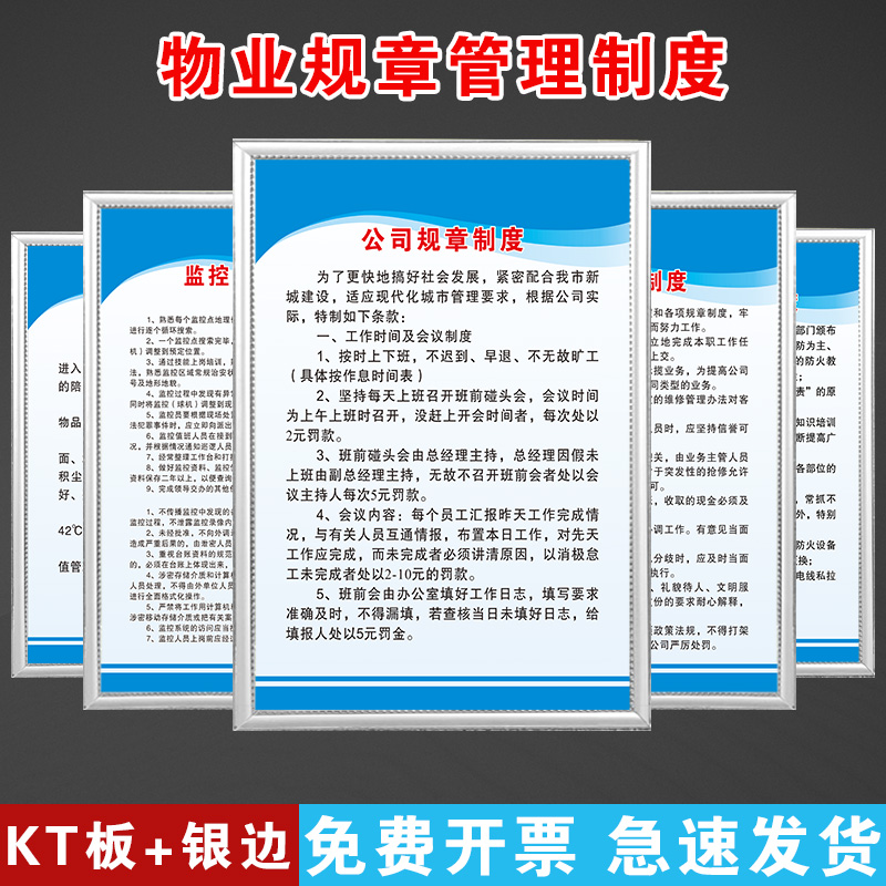 发电机房管理制度牌小区物业配电室配电房操作规程安全标识提示