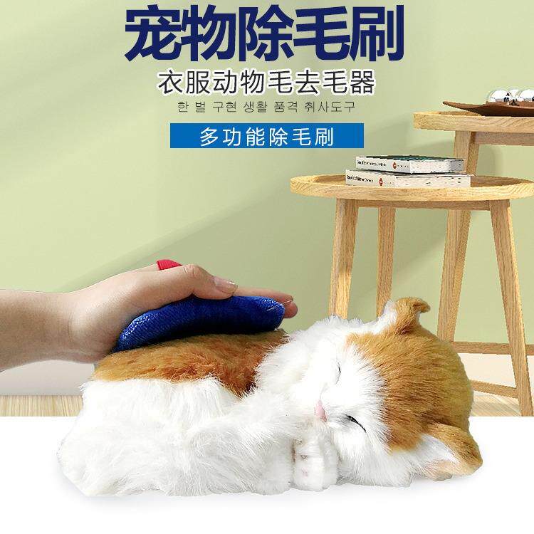 亚马逊新品一毛打尽宠物除毛刷沙发衣服去浮毛吸毛除尘粘毛器现货