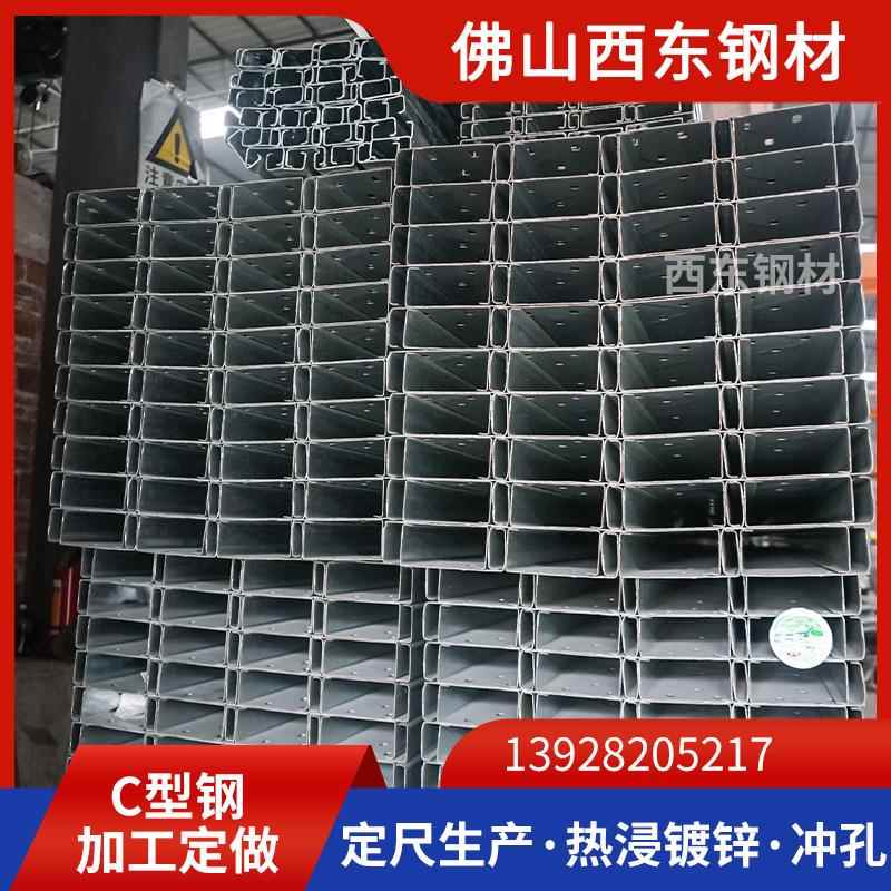 c型钢200x60钢20x3 cx384-型 天沟檩4条 中山钢材配件