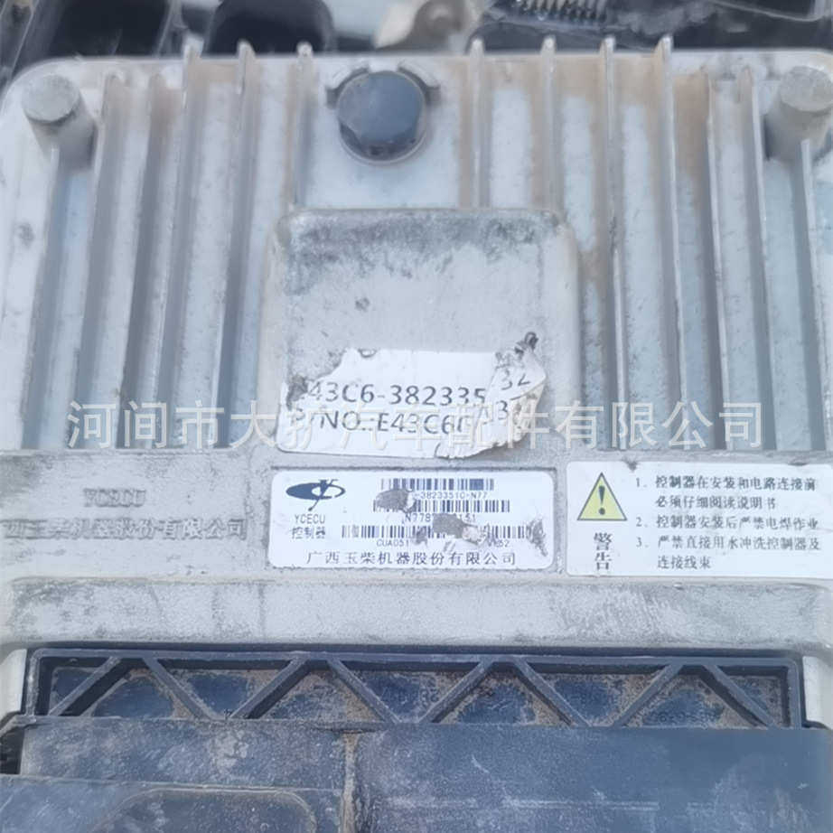 玉柴4108/4110依波尔玉柴车机ECU4PH控制单元喷油泵电脑板拆,汽车零部件/养护/美容/维保,其他,淘宝优惠券,粉丝福利购,淘宝优惠卷