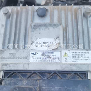 玉柴4108 喷油泵电脑板拆 4110依波尔玉柴车机ECU4PH控制单元