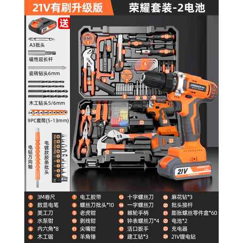 高档电绿林工具箱家用套装多修功无能收纳五金维组合大全车载刷钻