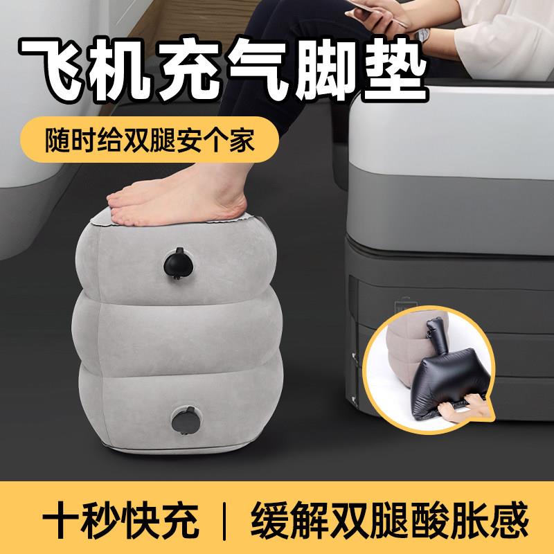 充气脚垫高铁飞机睡觉神器汽车副驾驶搁脚后排放腿托 托长途旅行