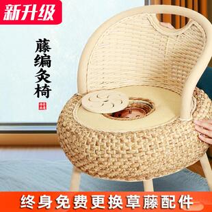 艾灸椅子家用坐薰藤编靠背去湿随身灸蒲团坐垫熏蒸仪坐灸椅艾灸凳