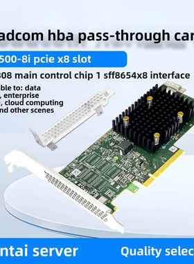 全新Broadcom SAS9500-16I / SAS9500-8i HBA直通卡NVMe扩展卡