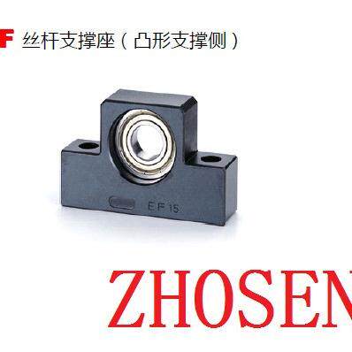 丝杆支撑座 丝杆固定端 丝杆支撑座 EK EF 系列