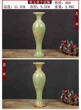 高档玉石花居瓶件青玉瓶客摆厅玄关柜博架摆设家装饰品乔迁新古居