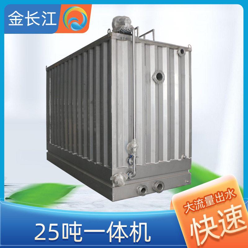 定制25吨一体机自来水水库地下水农村生活用水净化水设备