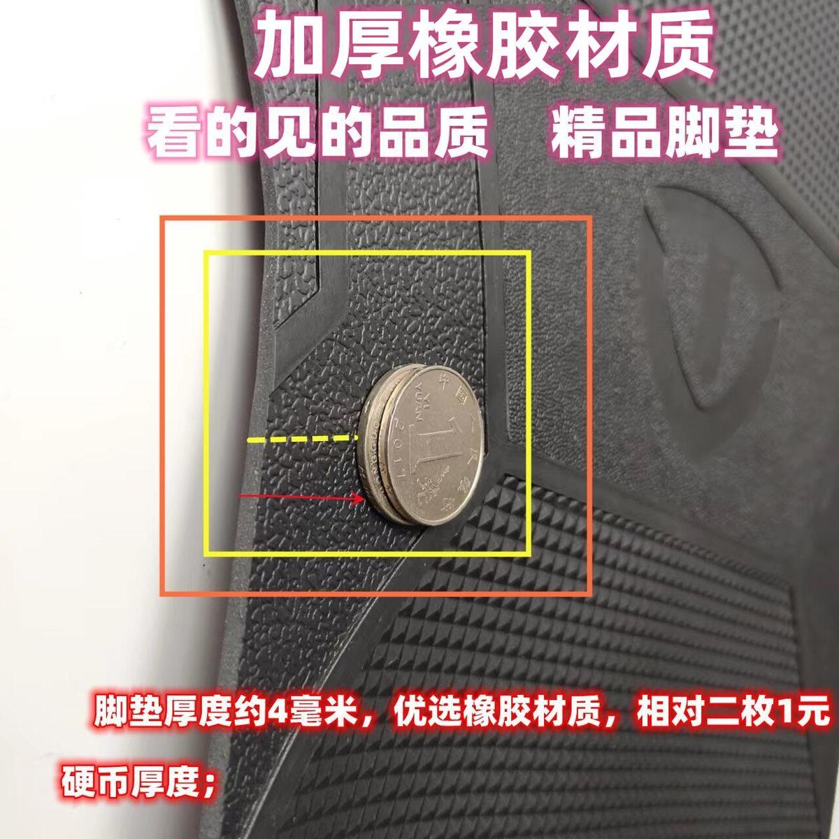 台铃优享eb脚垫电动车脚踏垫苍穹标兵星河脚踩垫专用橡胶防水改装