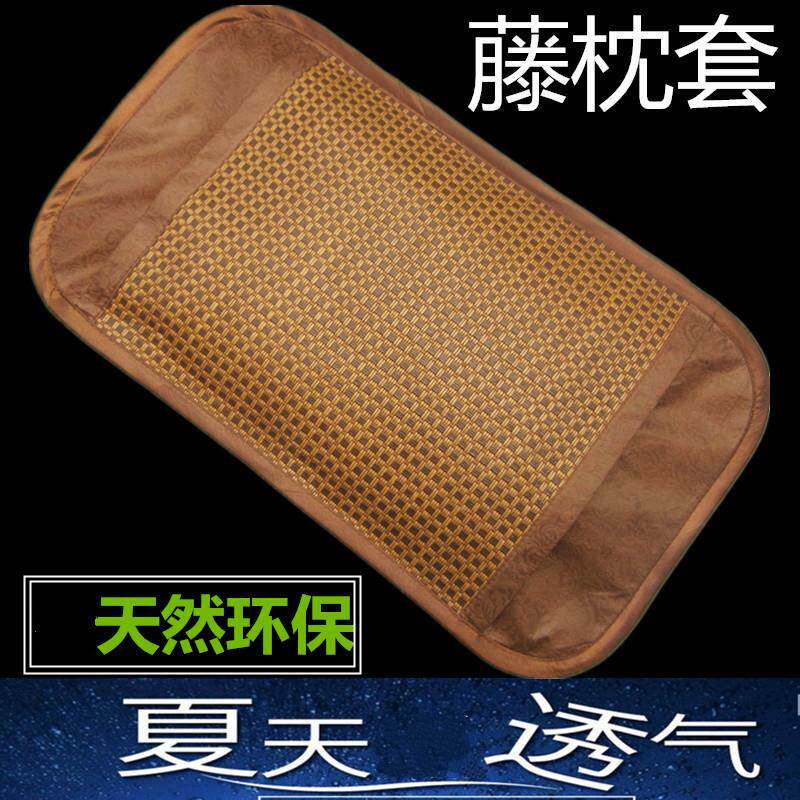 儿童凉席枕套夏天凉枕席宝宝夏季藤竹枕片冰丝枕头套一对拍2