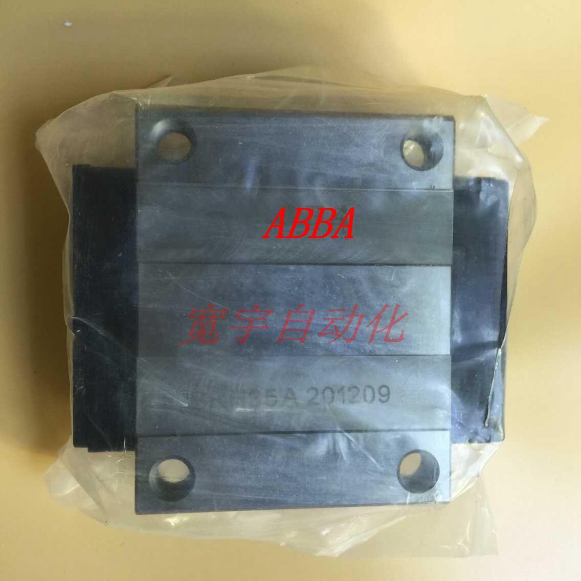 台湾ABBA直线导轨滑轨BRH15A/20A/25A/30A/35A/45A/滑块