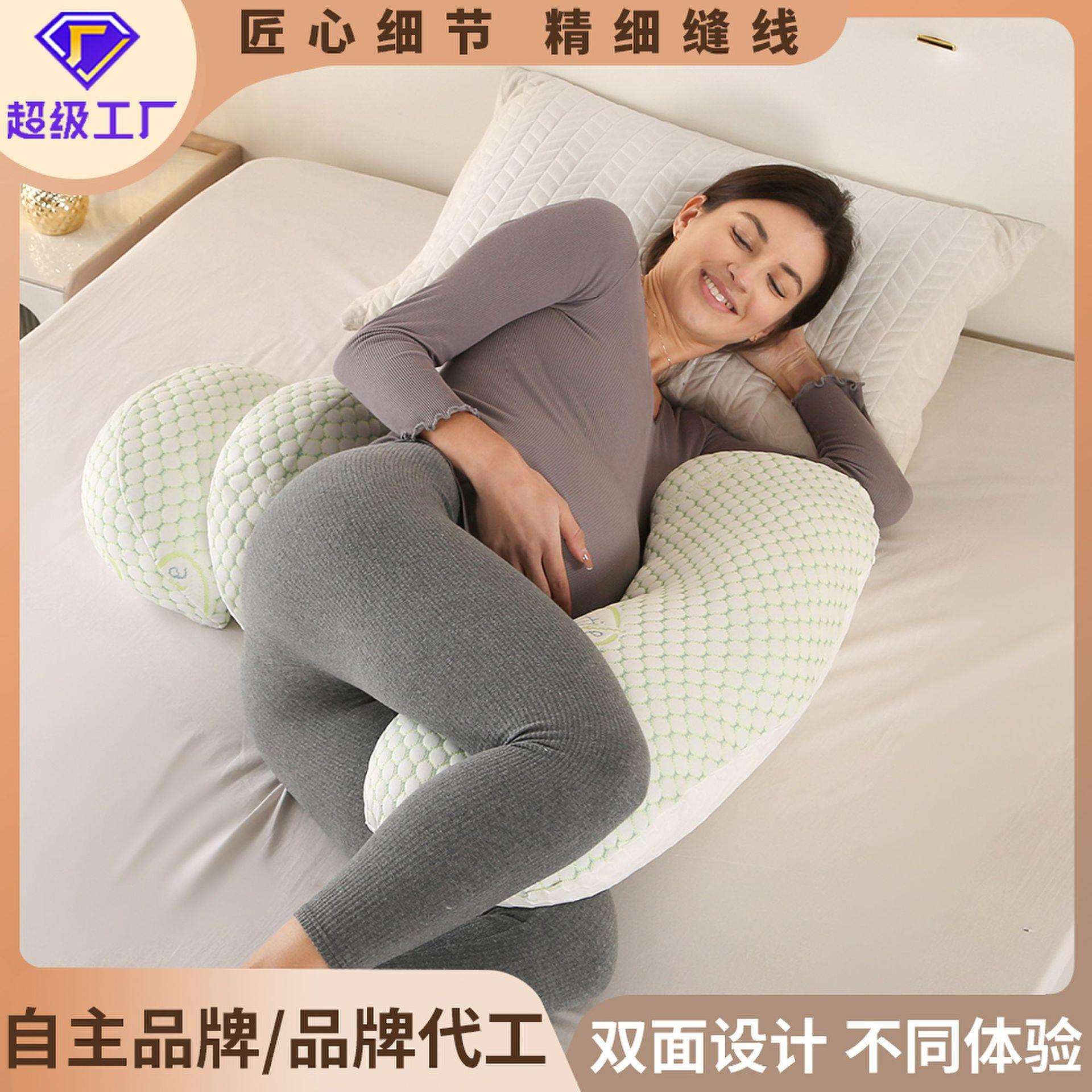 孕妇睡觉神器护腰侧睡枕托腹侧卧哺乳枕孕期全阶段靠抱枕