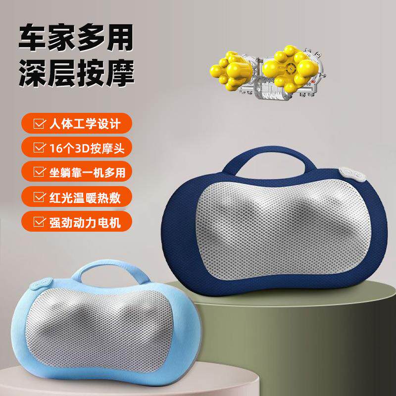 肩颈椎按摩仪器背部腰部全身脖子揉捏家用电动多功能按摩靠枕头
