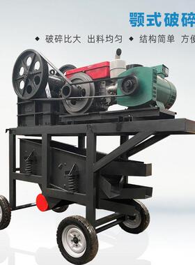 移动式石料煤炭鄂式破碎机 大型矿石制砂机 建筑垃圾石头破碎机