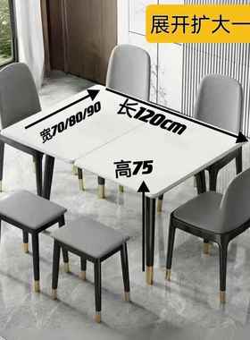 岩现板餐桌折叠餐桌椅组木合LHF家用小户型伸缩代桌子简约实长方