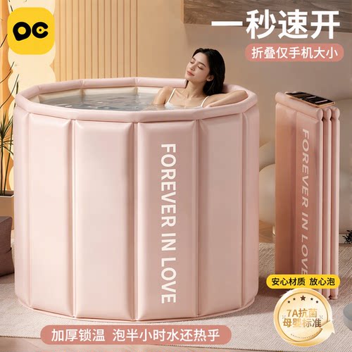 可折叠加厚稳固加大成人泡澡桶