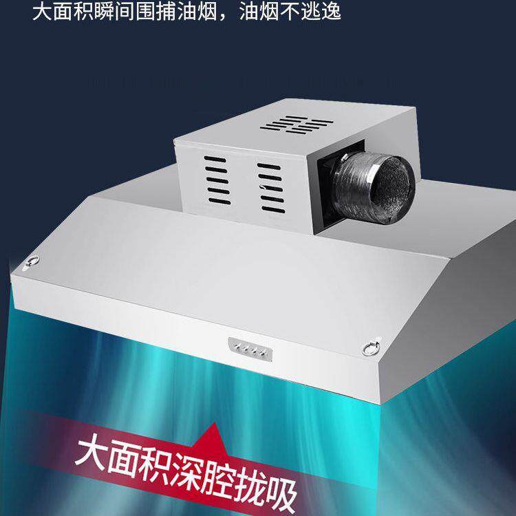 通风不锈钢油烟机商用餐饮店油烟机农村厨房大吸力排烟机家用工厂
