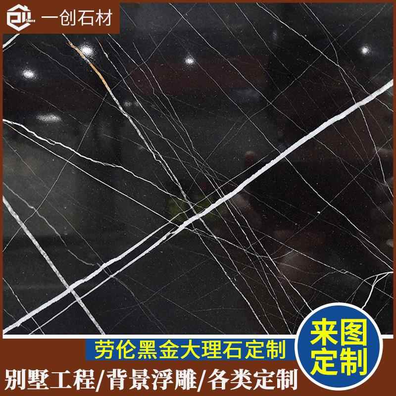 别墅主材天然大理石黑色板劳伦黑金台面旋转楼梯踏步石材厂家