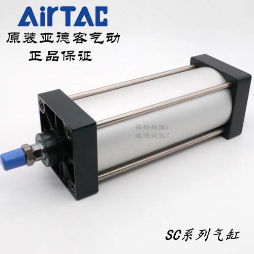 AirTAC原装亚德客标准气缸 SC100*160/175/180/200/225/250-S-H