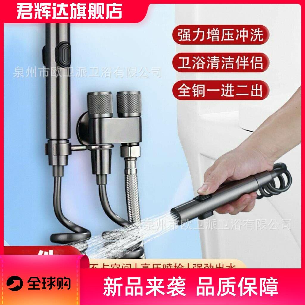 纯铜马桶喷枪伴侣妇洗器高压喷头厕所化妆室一进二出水龙头角阀图片