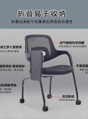 培训椅子办带子桌板带有写字板的椅可折桌叠培训椅白色RX7305公椅