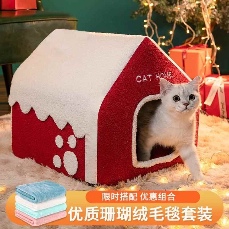 高档圣诞猫窝冬暖保封闭式狗窝四季通用特大猫咪房季子别墅猫用品