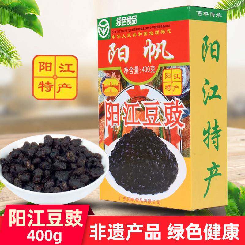 0添加剂 正宗阳江特产阳帆阳江豆豉农家风味蒸鱼原味黑豆豉400g
