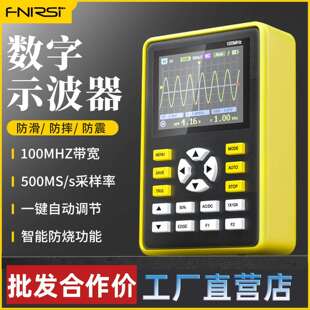 5012H数字示波器100MHz模拟带宽支持波形存储汽修家用维修 FNIRSI