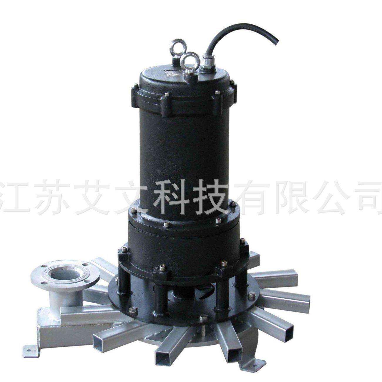 艾文环保潜水曝气机QXB2.2新型离心曝气设备适用污水生化处理