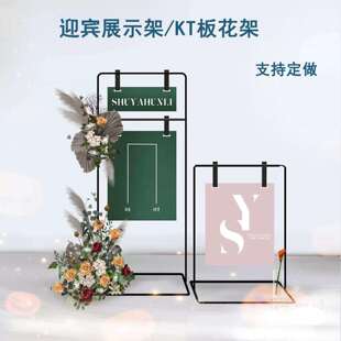 铁艺长方形拱展示架美陈橱窗DIZ布置门道具婚礼宾架版子KT迎支架