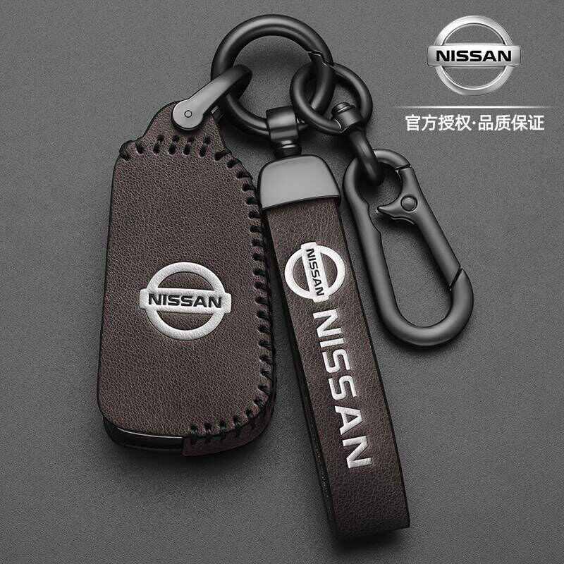 适用日产钥匙套逍客经典轩逸蓝鸟骐达奇骏劲客尼桑汽车东风扣壳包