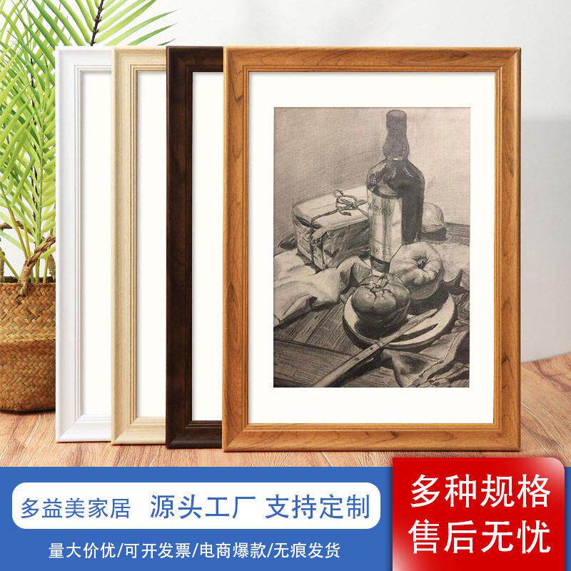 木质相框挂墙a3A4纸画框4k八8K开水彩素描油画外框装裱12寸16框架