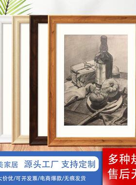 木质相框挂墙a3A4纸画框4k八8K开水彩素描油画外框装裱12寸16框架