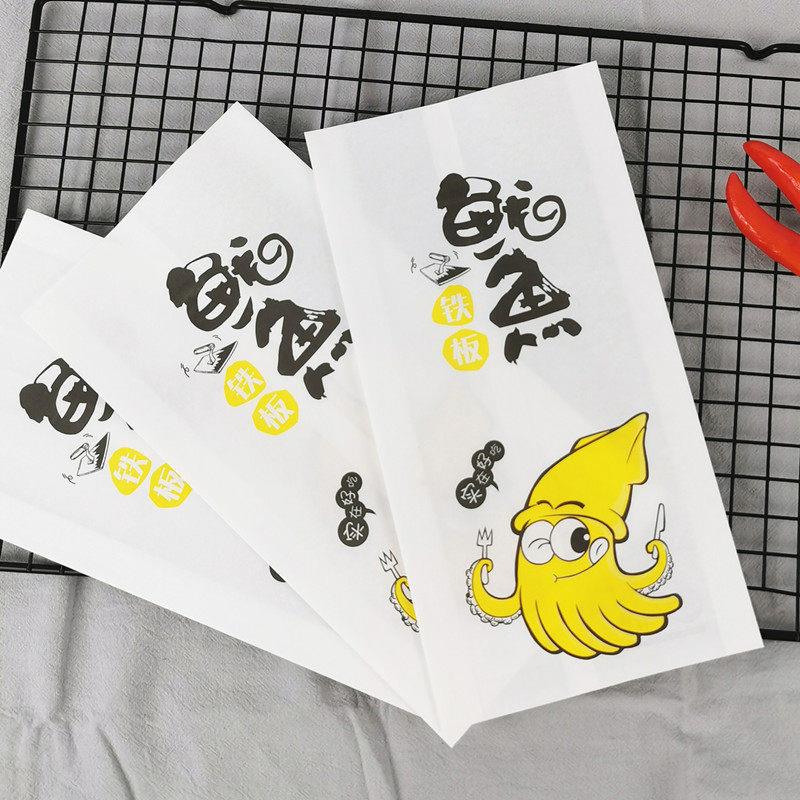 定制铁板鱿鱼防油纸袋 炸鱿鱼袋子铁板鱿鱼小吃食品打包袋500个
