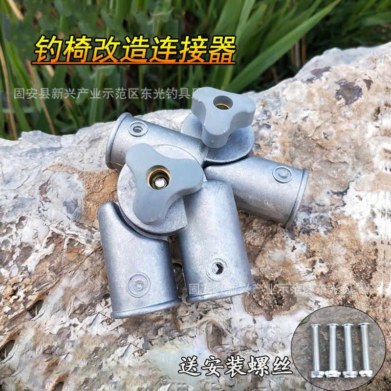 钓椅配件靠背后仰自己改造压铸铝材新款钓椅齿轮调节路亚渔具