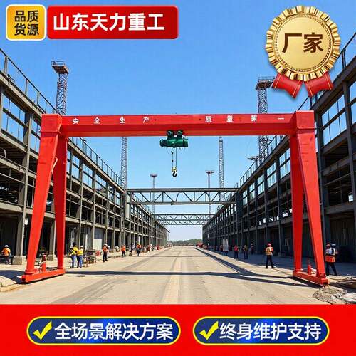 室外大型龙门吊工业生产建筑工地起重机门式起重机轨道运行龙门吊