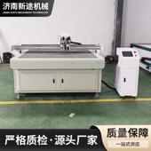 针刺棉玻璃纤维棉振动刀切割机 保温棉隔音棉全自动电脑裁切机