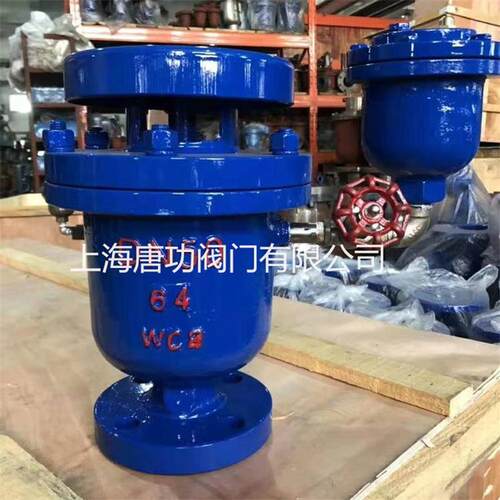 FGP4X高压复合式排气阀 水泵出水口 污水排气 高速复合式排气阀