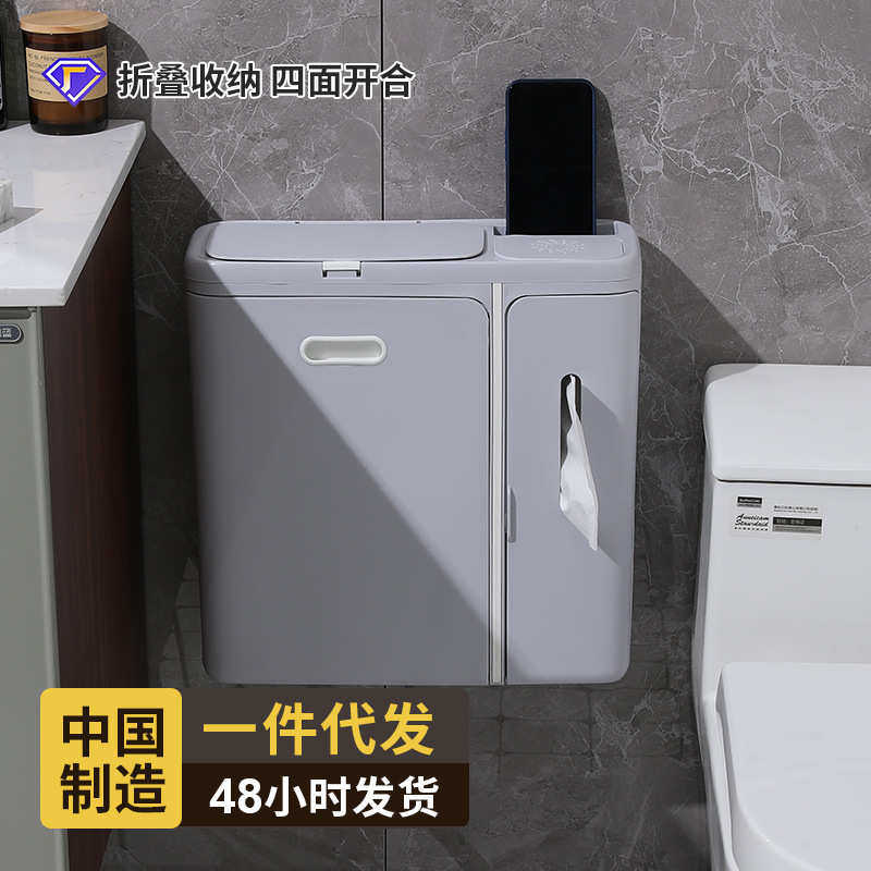 厨房垃圾桶挂式家用壁挂收纳桶带盖厕所卫生间浴室挂壁迷你小号桶